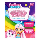 Кукла Lollipop friends, подарочный набор с пони, МИКС - фото 24615841