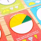 Обучающий набор «Дроби», задания, фигурки - Фото 4