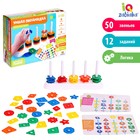 Обучающий набор «Умная пирамидка», звенья, задания, основа, по методике Монтессори - Фото 1