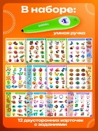 Обучающая игрушка «Умная ручка», свет - Фото 2