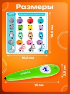 Обучающая игрушка «Умная ручка», свет - Фото 3