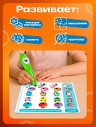 Обучающая игрушка «Умная ручка», свет - Фото 6