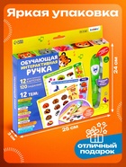 Обучающая игрушка «Умная ручка», свет - Фото 7