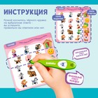 Обучающая игрушка «Интерактивная ручка», свет, звук - Фото 3