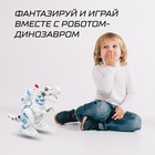 Робот «динозавр. Тираннозавр», интерактивный: стреляющий, световые и звуковые эффекты - Фото 5
