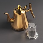 УЦЕНКА Чайник с ситом «Кеннет», 1.3 л, царапины, цвет золотой - Фото 4