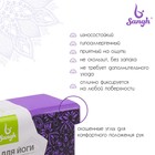 Блок для йоги Sangh, 23×15×8 см, цвет фиолетовый - Фото 2