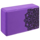 Блок для йоги Sangh, 23×15×8, цвет фиолетовый - Фото 11
