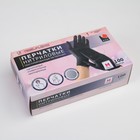 Перчатки A.D.M. нитриловые, размер M, 8 гр, 100 шт/уп, цвет чёрный - Фото 4