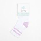 Носки детские KAFTAN "Caticorn", размер 18-20, цвет белый - Фото 5