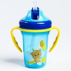 Поильник с трубочкой «Мишка принц», с ручками, 240 мл. - фото 24564138