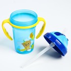 Поильник с трубочкой «Мишка принц», с ручками, 240 мл. - фото 24564140
