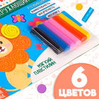 Книга аппликации пластилином «Окружающий мир», 12 стр. - Фото 3
