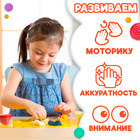 Книга аппликации пластилином «Окружающий мир», 12 стр. - Фото 4