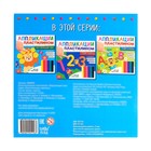 Книга аппликации пластилином «Окружающий мир», 12 стр. - Фото 9