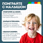 Развивающий набор «Умные колокольчики» - Фото 2