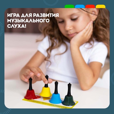 Развивающий набор «Умные колокольчики»