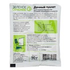 Средство для дачных туалетов Дачный туалет, Зелёное сечение, 50 г - Фото 2