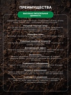 Органическое удобрение Биогумус Универсальное, концентрат, Ивановское, канистра, 3 л - Фото 2