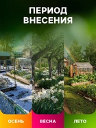 Органическое удобрение Биогумус Универсальное, концентрат, Ивановское, канистра, 3 л - Фото 4