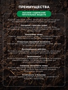 Органическое удобрение Конский навоз, экстракт, канистра, Ивановское, 3 л - Фото 2