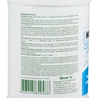 Нашатырный спирт (Аммиачная вода), Ивановское, 1 л - Фото 3