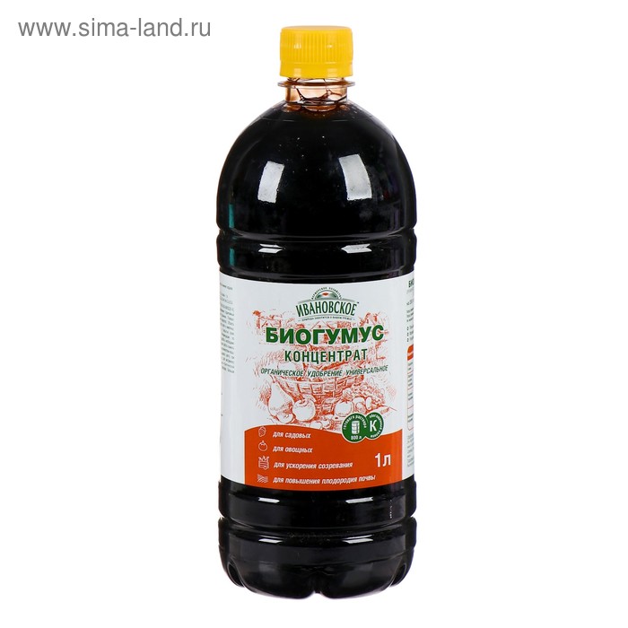 Органическое удобрение Биогумус Универсальное Ивановское, 1 л - Фото 1