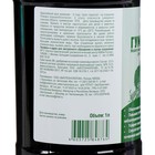 Органическое удобрение Гумат калия, Ивановское, 1 л - Фото 2