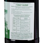 Органическое удобрение Гумат калия, Ивановское, 1 л - Фото 3