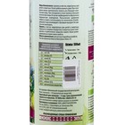 Органическое удобрение Биогумус «Садовые рецепты» для всех цветочных культур, 0.5 л - Фото 2