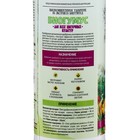 Органическое удобрение Биогумус «Садовые рецепты» для всех цветочных культур, 0.5 л - Фото 3