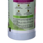 Органическое удобрение для роз Биогумус Садовые рецепты, 0,5 л - Фото 3