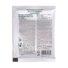 Стимулятор роста "Микориза" для комнатных цветов, Долина плодородия, 10 г - Фото 2