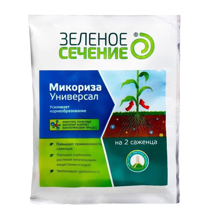 Стимулятор корнеобразования "Микориза Универсал", Зеленое сечение, 50 г - Фото 1