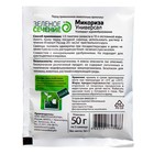 Стимулятор корнеобразования "Микориза Универсал", Зеленое сечение, 50 г - Фото 2