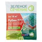 Средство для восстановления плодородия почвы "Рубин 777", Зеленое сечение, 50 г - Фото 1