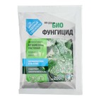 БИО фунгицид «Садовый спасатель», от болезней растений, 20 г - Фото 1