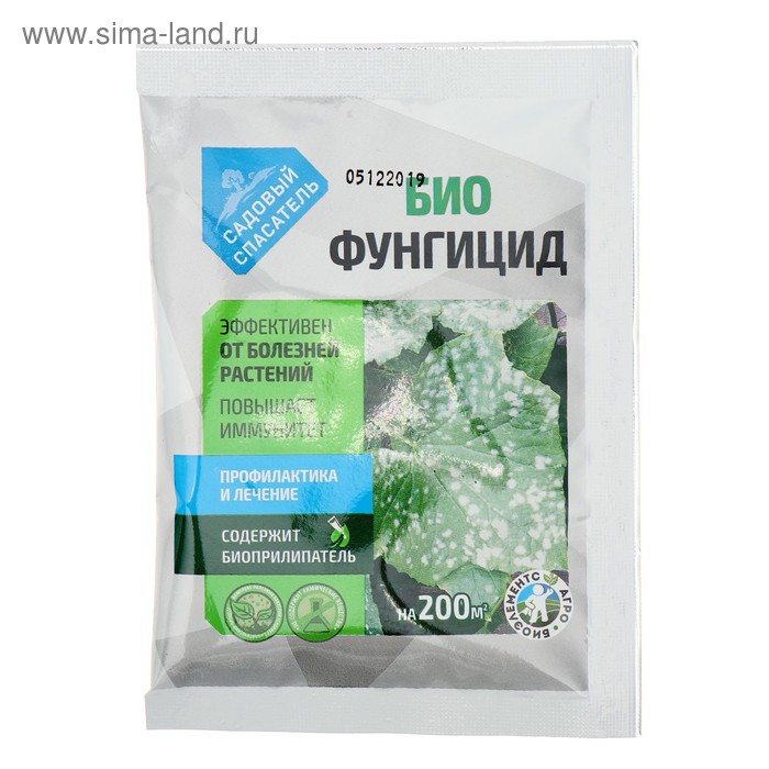 БИО фунгицид «Садовый спасатель», от болезней растений, 20 г - Фото 1