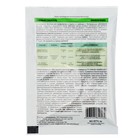 БИО фунгицид «Садовый спасатель», от болезней растений, 20 г - Фото 2