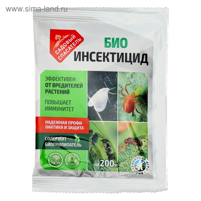 БИО инсектицид «Садовый спасатель», от вредителей растений, 20 г - Фото 1