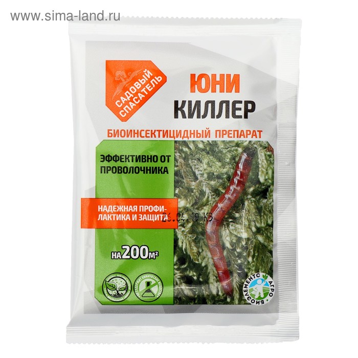 Средство от проволочника Юни-Киллер, Садовый спасатель, 25 г - Фото 1