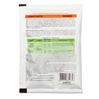 Средство от проволочника Юни-Киллер, Садовый спасатель, 25 г - Фото 2