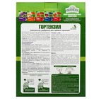 Удобрение для Гортензий, Ивановское, 1 кг - Фото 2