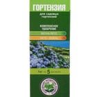 Удобрение для Гортензий, Ивановское, 1 кг - Фото 4