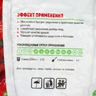 Органоминеральное удобрение для Клубники, Садовые рецепты,1 кг - Фото 3