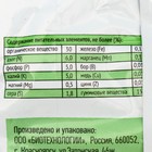 Органоминеральное удобрение для Клубники, Садовые рецепты,1 кг - фото 8970117