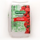 Органоминеральное удобрение для Клубники, Садовые рецепты,1 кг - Фото 5