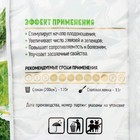 Органоминеральное удобрение "Огурец", "Садовые рецепты", 1 кг - Фото 3