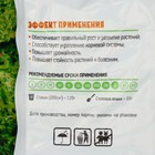 Органоминеральное удобрение Универсальное, Садовые рецепты, 1 кг - фото 8970126