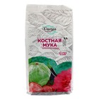 Удобрение органическое Костная мука, пакет, Формула природы, 1 кг - Фото 1